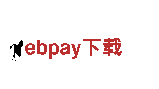 ebpay下载-独一无二的旅游体验